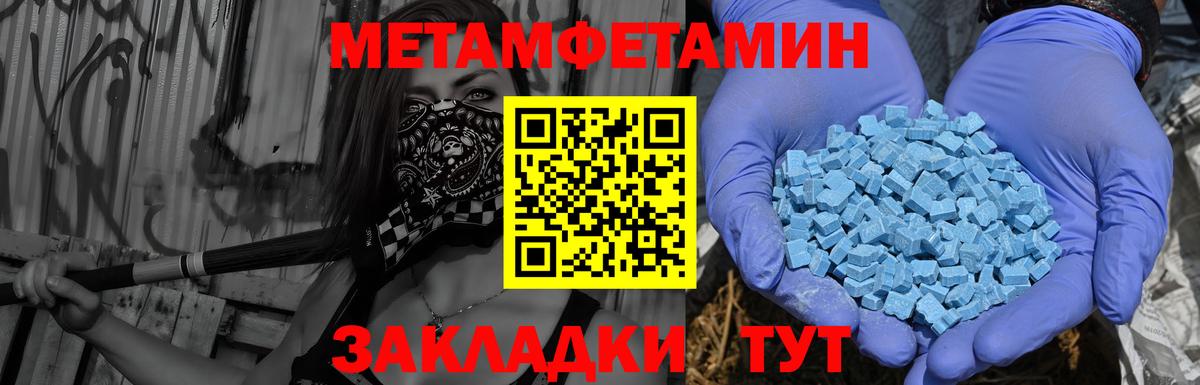 АМФЕТАМИН 98%  АМФЕТАМИН  Ухта  Вход с VPN 