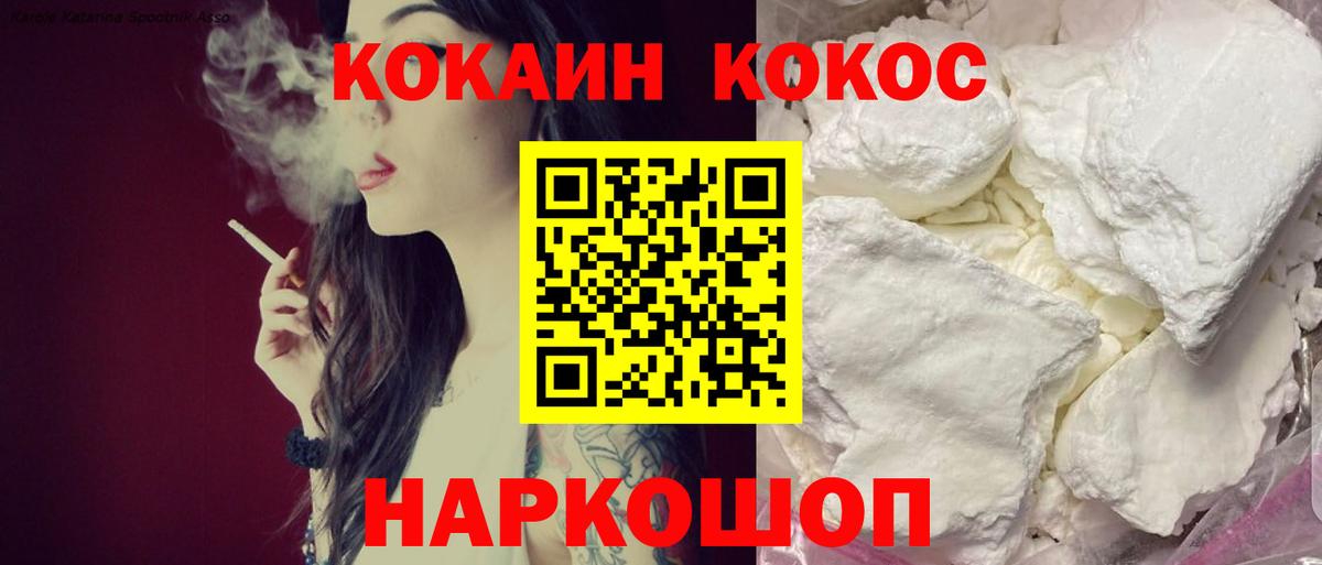 COCAIN Колумбийский Ухта