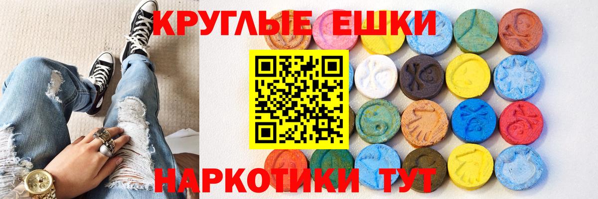Экстази диски  Ecstasy louis Vuitton  Ухта  Вход с VPN 