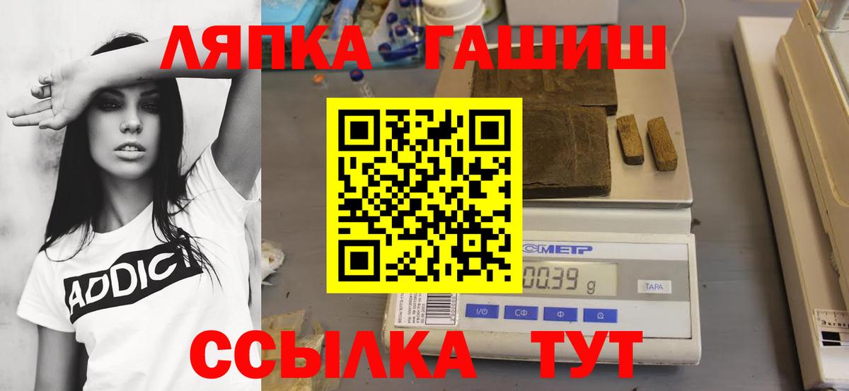 Ухта  Гашиш  Вход с VPN  ГАШ AMNESIA HAZE  Гашиш индика сатива 