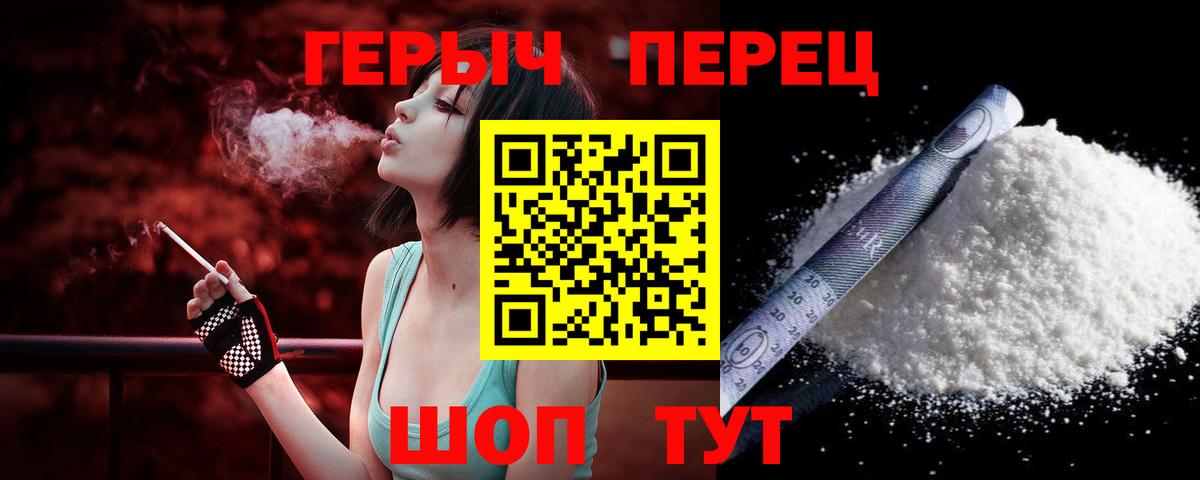 ГЕРОИН Афган  Вход с VPN  ГЕРОИН  Ухта 
