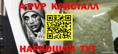 героин Обнинск