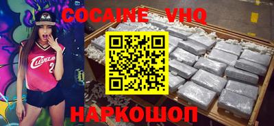 кокаин VHQ Обь