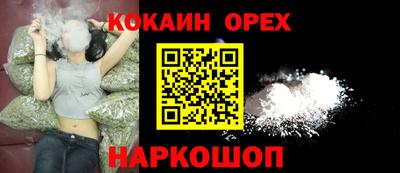 героин Обнинск
