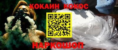 кокаин VHQ Обь