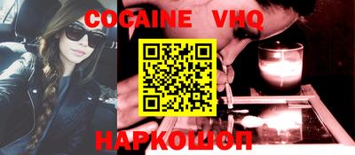 героин Обнинск