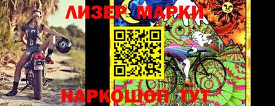 каннабис Нягань
