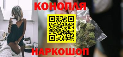 каннабис Нягань