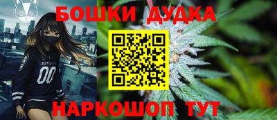 каннабис Нягань