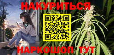 героин Обнинск