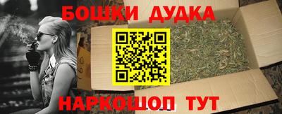 каннабис Нягань