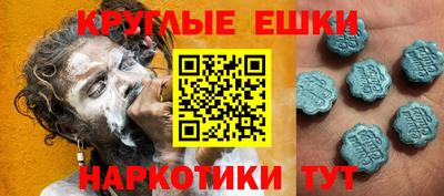 героин Обнинск