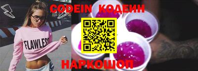 кокаин VHQ Обь