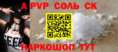 кокаин VHQ Обь