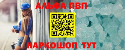 кокаин VHQ Обь