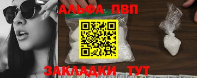 героин Обнинск