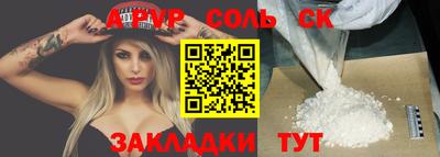 кокаин VHQ Обь
