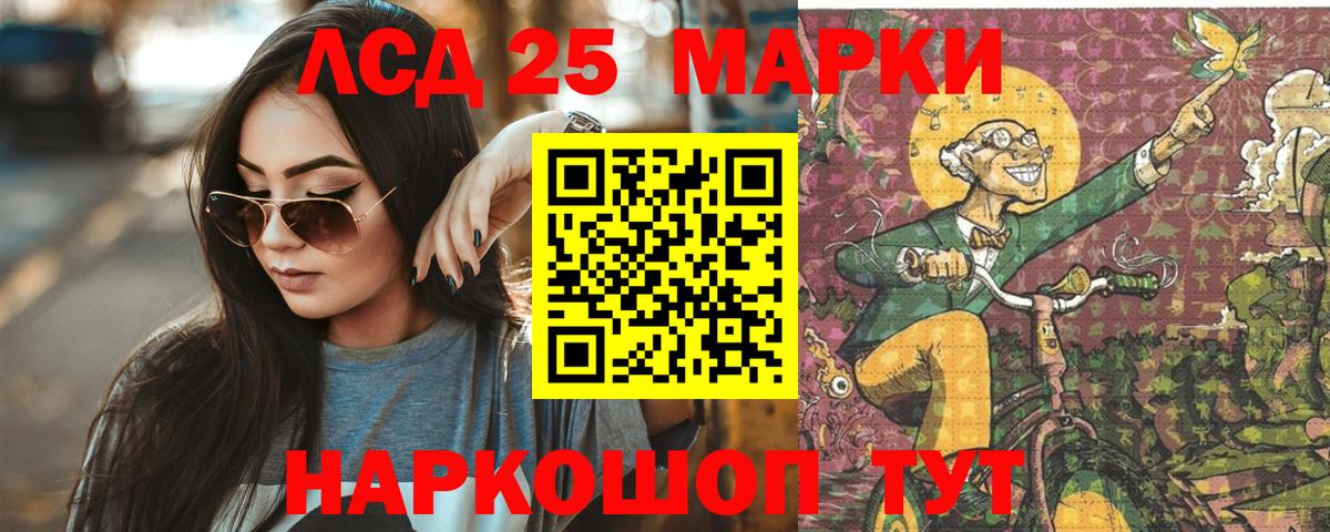 Ухта  Лсд 25 экстази кислота  Лсд 25 экстази  Вход с VPN  Лсд 25 экстази ecstasy 