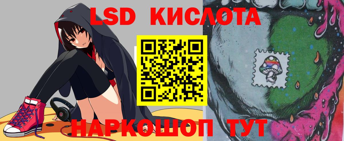 ЛСД экстази ecstasy Ухта