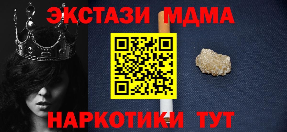 МДМА Molly Ухта