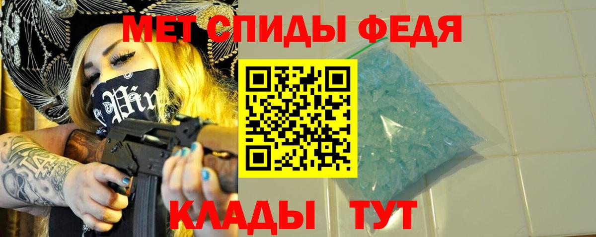 Первитин винт  Вход с VPN  Ухта 