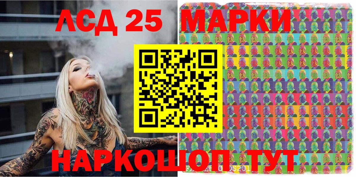 Ухта  Марки NBOMe 1,8мг  Вход с VPN 
