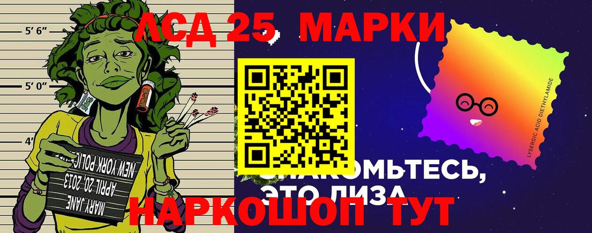 Марки N-bome 1,8мг Ухта