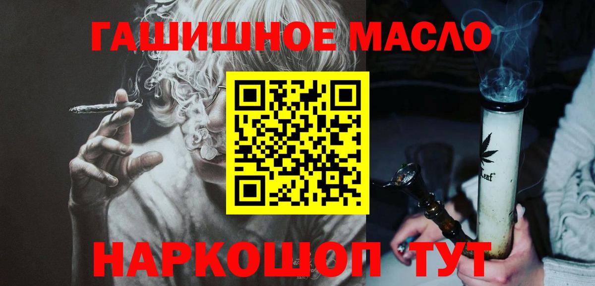 Дистиллят ТГК вейп Ухта